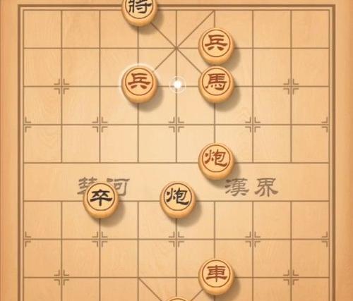 《天天象棋残局挑战208期通关详解》（以游戏为主）