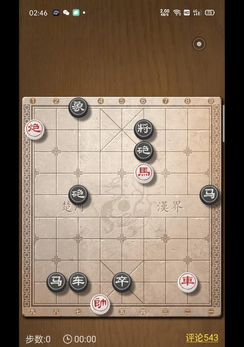 《天天象棋残局挑战213期通关步骤详解》（挑战213期通关全攻略）