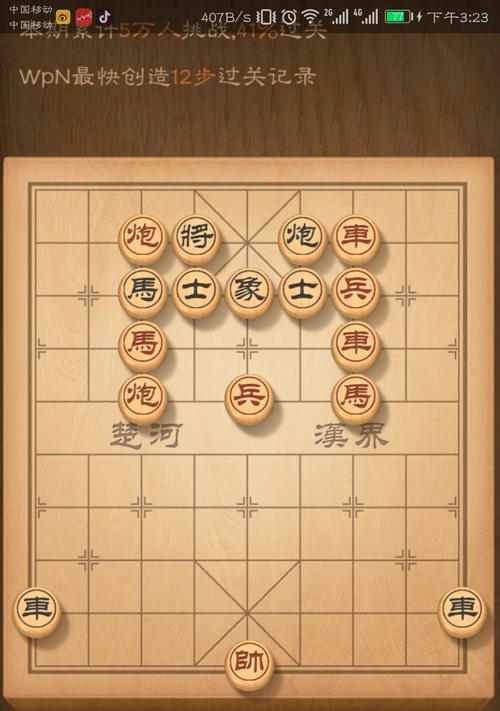 《解密天天象棋残局挑战216期通关的策略攻略》（天天象棋残局挑战216期通关步骤详细解析）