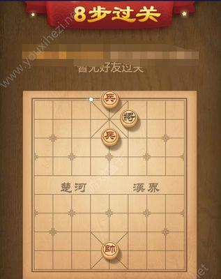 《天天象棋残局挑战217期通关步骤详细解析》（胜利在望）