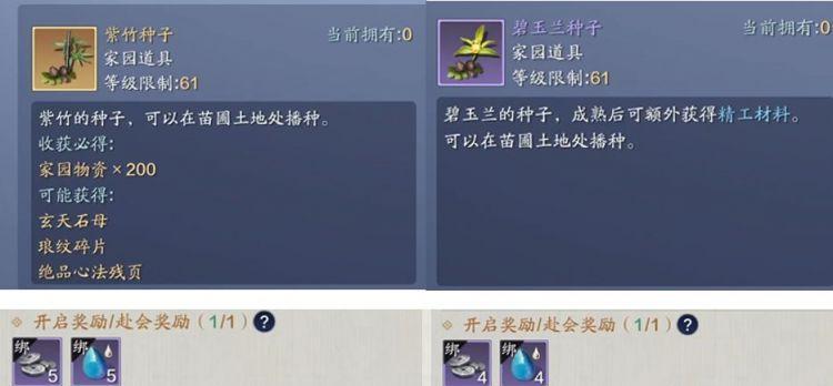 《天涯明月刀手游》绝品鱼竿获取攻略（打造无敌钓手）