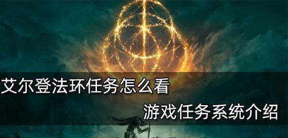 《大千世界危险案件》任务快速完成攻略（用最高效的方法）