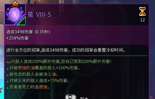 以死亡细胞操作失误为教训，掌握死亡细胞保存技巧（玩转《以死亡之名》）