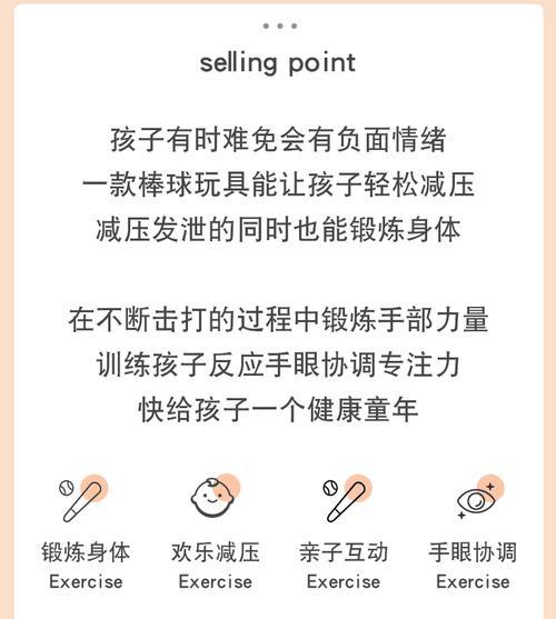 探索泰拉瑞亚射镖手枪的魅力（如何得到泰拉瑞亚射镖手枪并掌握它的威力）