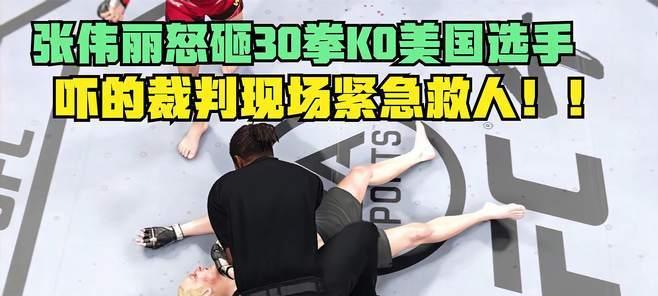 《掌握KO之拳，畅玩泰拉瑞亚手机版》（KO之拳获取详解）