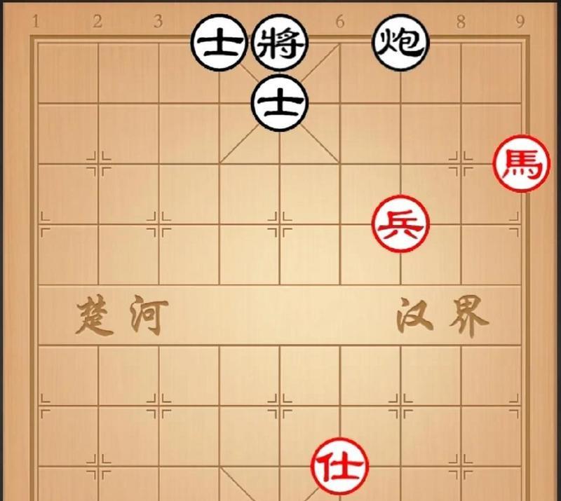 天天象棋残局挑战217期通关攻略（天天象棋残局挑战217期通关步骤详细解析）