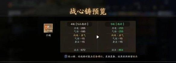 《天涯明月刀手游》好感度提升攻略（掌握关键技巧）