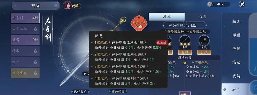 天涯明月刀手游主角心愿任务攻略指南（打造无敌主角）