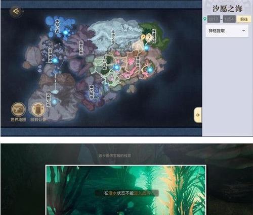 《以天谕手游猜拳巅峰怎么拍特写任务攻略》（打造最强特写大师）