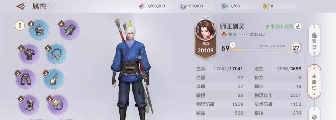 《天谕手游光刃PVP攻略》（打造顶尖王者）