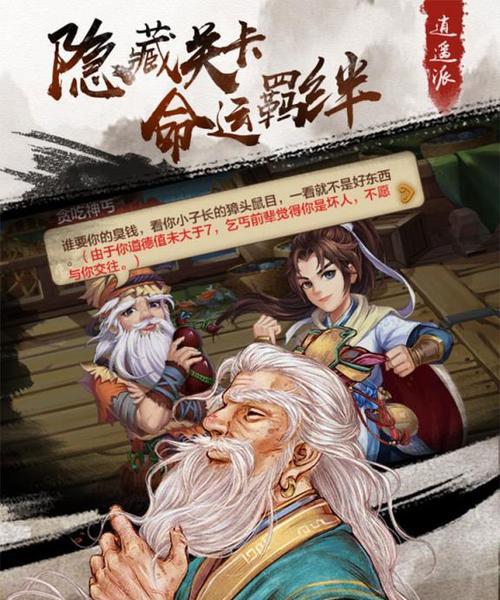 侠客风云传破解版：颠覆你的江湖梦！