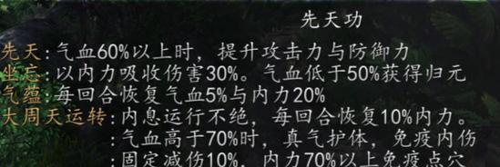 侠客风云传前传时序系统详解（打造最佳游戏体验的时间管理工具）