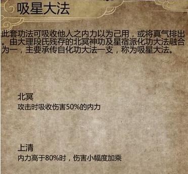 揭秘侠客风云传前传四维系统攻略（轻松掌握四维系统）