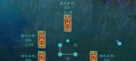 仙剑奇侠传6各登场势力结局解读（用游戏看人性）