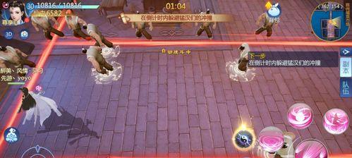 仙剑奇侠传6自动战斗大全（从入门到精通）