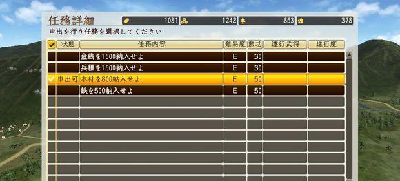 以信长之野望创造战国立志传为例，探究内政投资效果（详解游戏中内政投资的运用和效果）