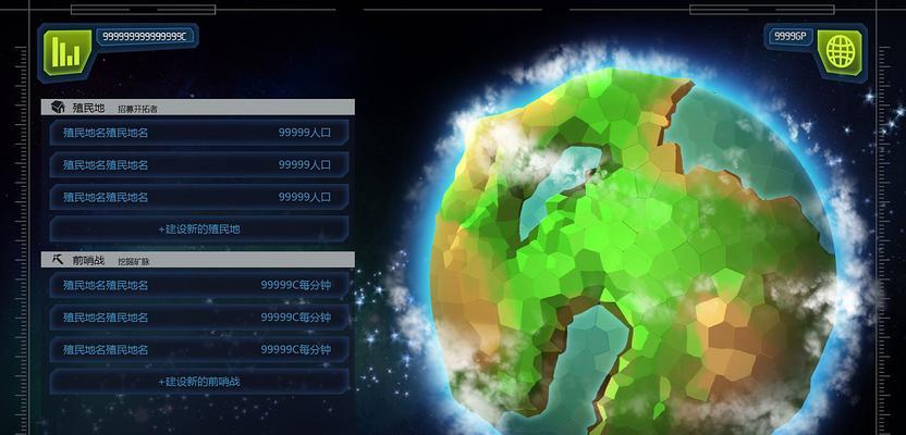 星球基地医疗包的制作方法详解（从游戏到现实）