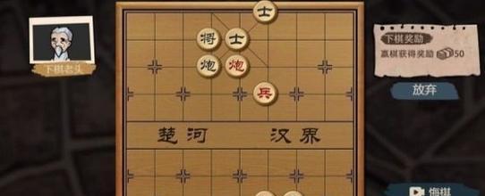 《轩辕剑7》涿鹿棋玩法攻略（精讲下棋技巧）