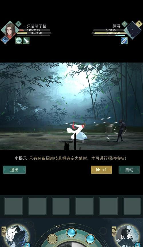 《江湖悠悠》九州演武攻略（揭秘九州演武的玩法）