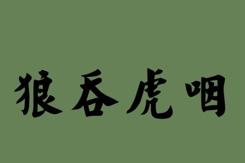 《风卷残云》游戏攻略（探索秘境、击败敌人、获取宝藏）