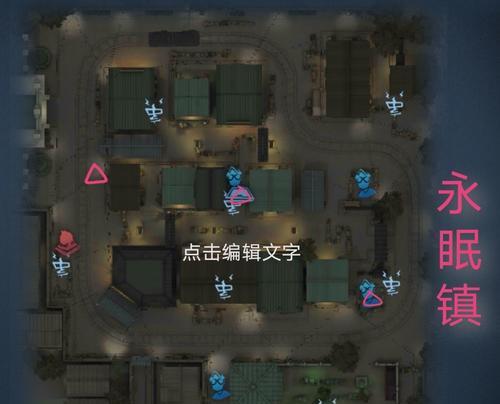 《第五人格》游戏攻略全解析