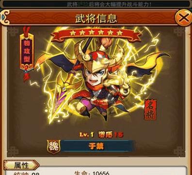 《放开那三国》游戏紫卡进阶橙卡进阶材料详解