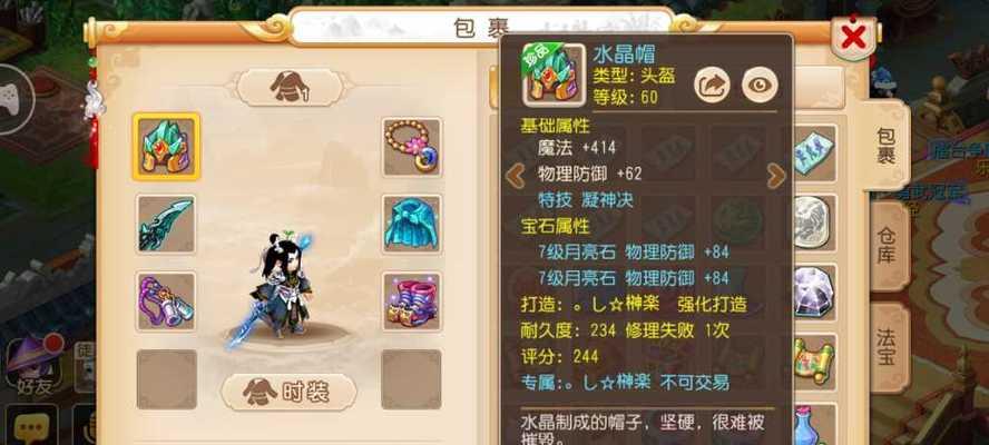 《崩坏学园2》游戏中不同胖次进化材料的获取方法（探索游戏世界）