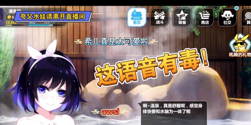 《崩坏学园2》游戏登陆异常问题解决方法（游戏登陆异常怎么办）