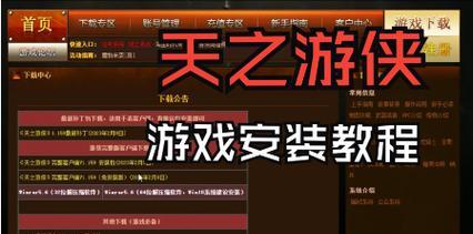 《不良人》游戏攻略（解密神秘精魄获取方法）