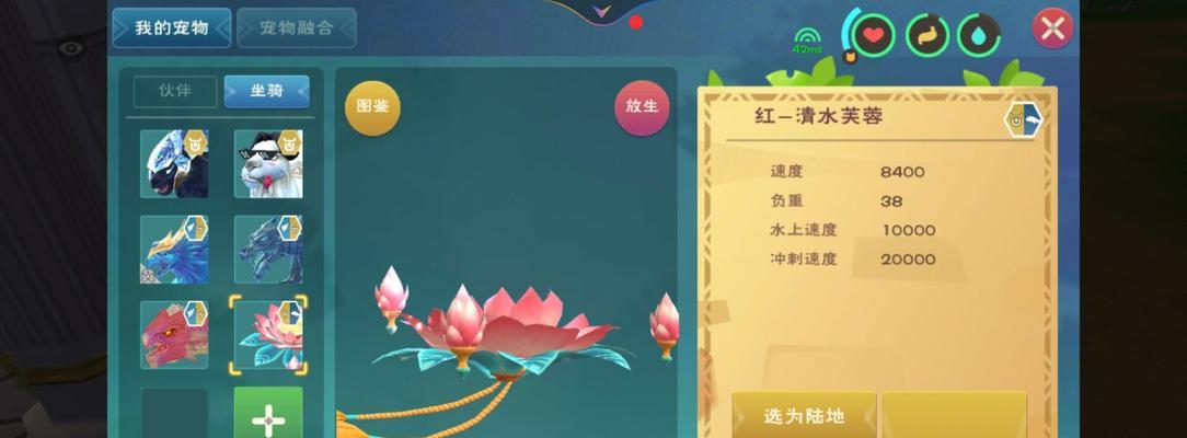 《创造与魔法》游戏幸运神殿玩法详解（挑战幸运神殿）