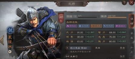 三国志战略版T0乐渊骑阵容攻略（打造最强骑兵部队）