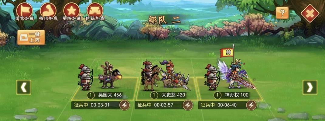 《三国之志2》张飞碎片获得攻略（轻松获得张飞碎片）