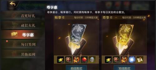 dota2ti11福袋至宝奖励一览（欢乐游戏中不可错过的福袋至宝）