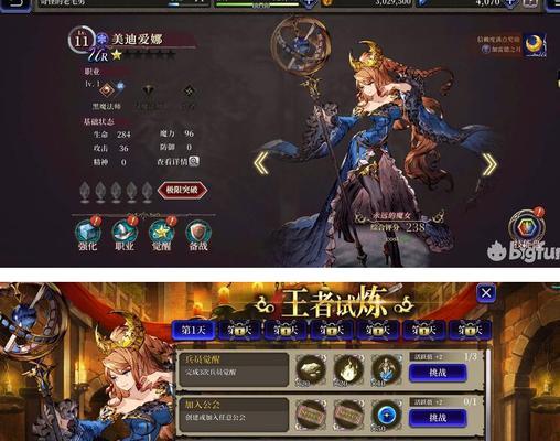 《FFBE幻影战争觉醒材料获得攻略》（掌握攻略）