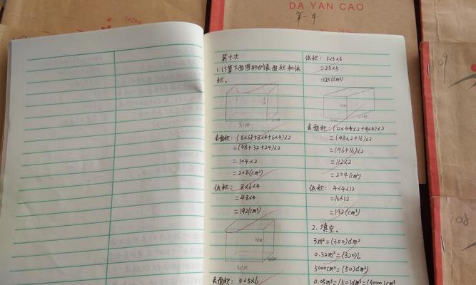 解决小学生作业做不完的问题（以众生游小学为主题的游戏辅助教育方法）