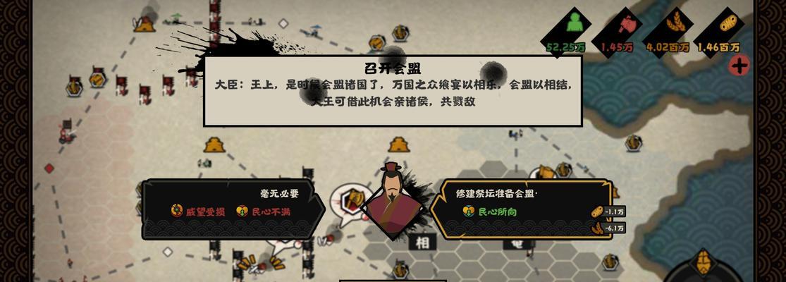 无悔华夏会盟触发攻略（掌握攻略）