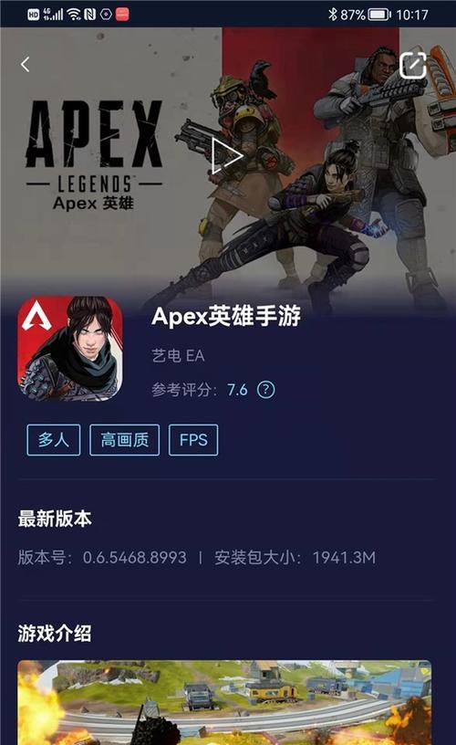 Apex英雄手游徽章系统一览？如何获取和使用徽章？