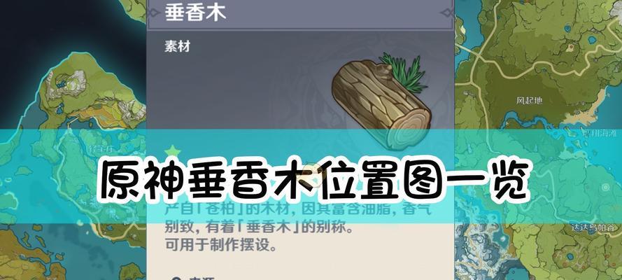 原神提神醒脑披萨食谱一览？如何制作提神醒脑披萨？