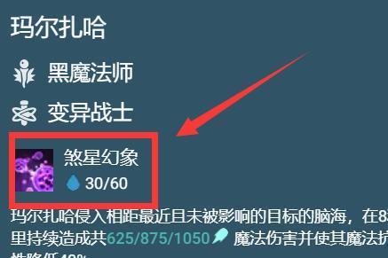 云顶之弈s65变异螳螂怎么出装？出装攻略有哪些常见问题？