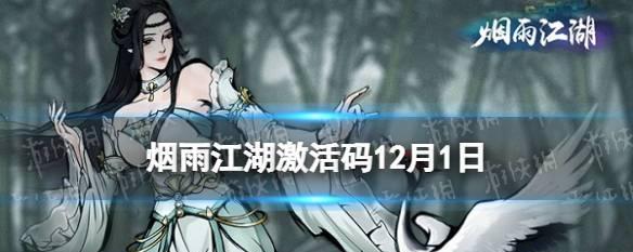 烟雨江湖金钟刀圣如何加点？加点攻略有哪些常见问题解答？