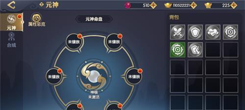 天谕手游心魔是什么？心魔玩法有哪些特点和常见问题？