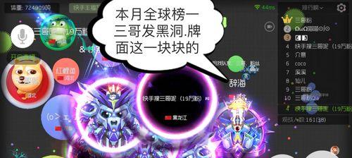 球球大作战卡黑洞方法攻略？有效技巧是什么？